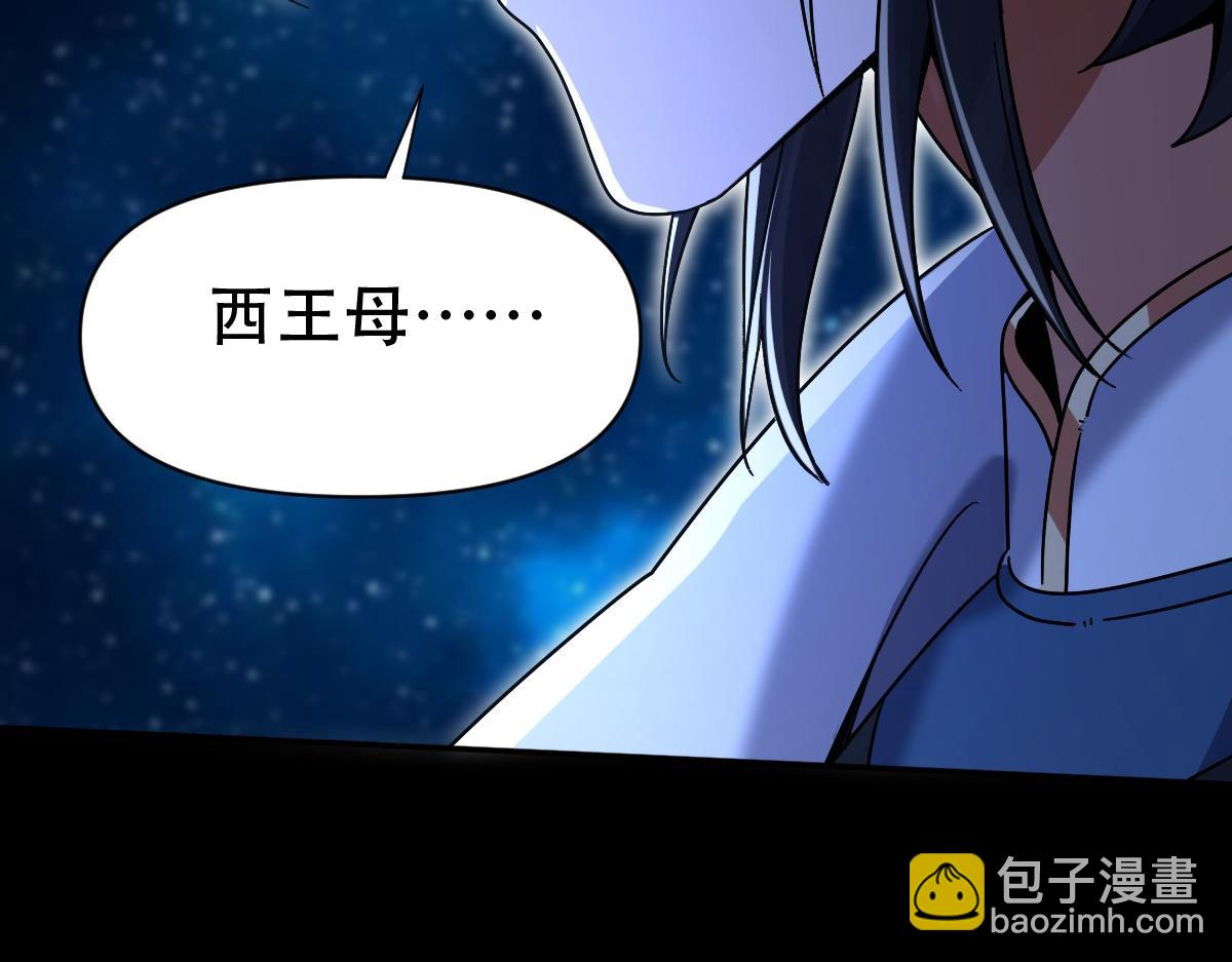 第71话 虚张声势的祖师(1/4)-第71话