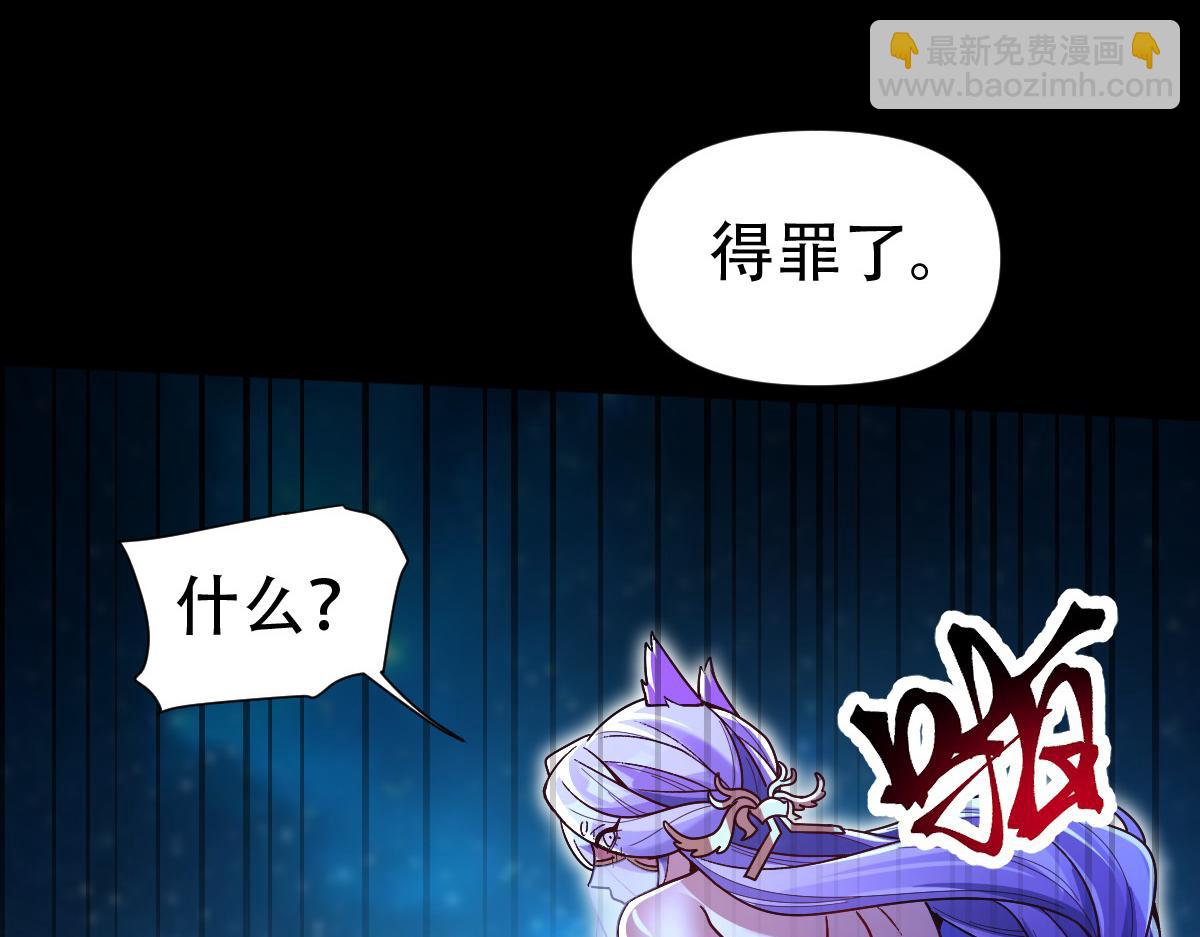 第71话 虚张声势的祖师(1/4)-第71话