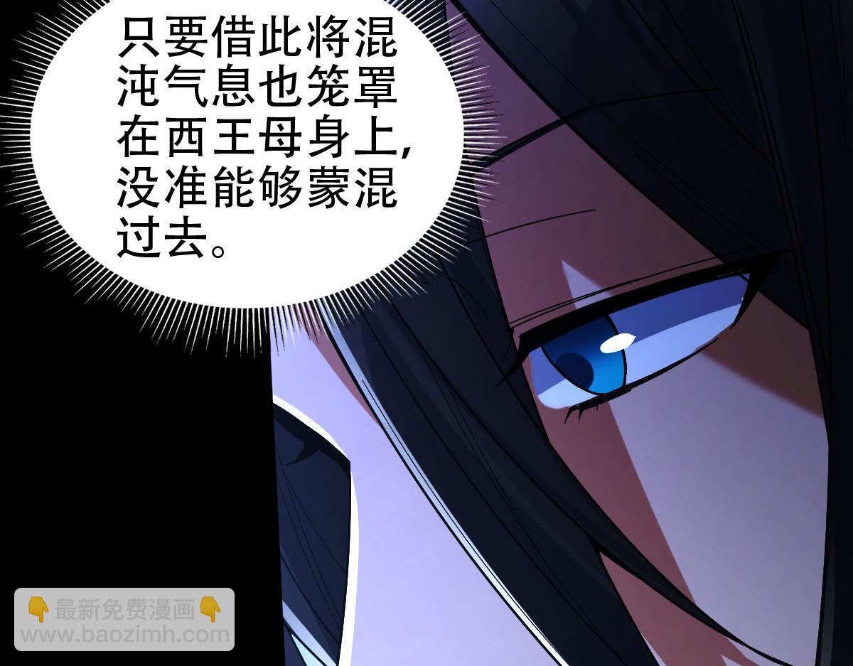 第71话 虚张声势的祖师(1/4)-第71话
