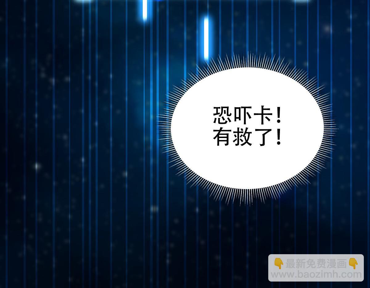 第71话 虚张声势的祖师(1/4)-第71话