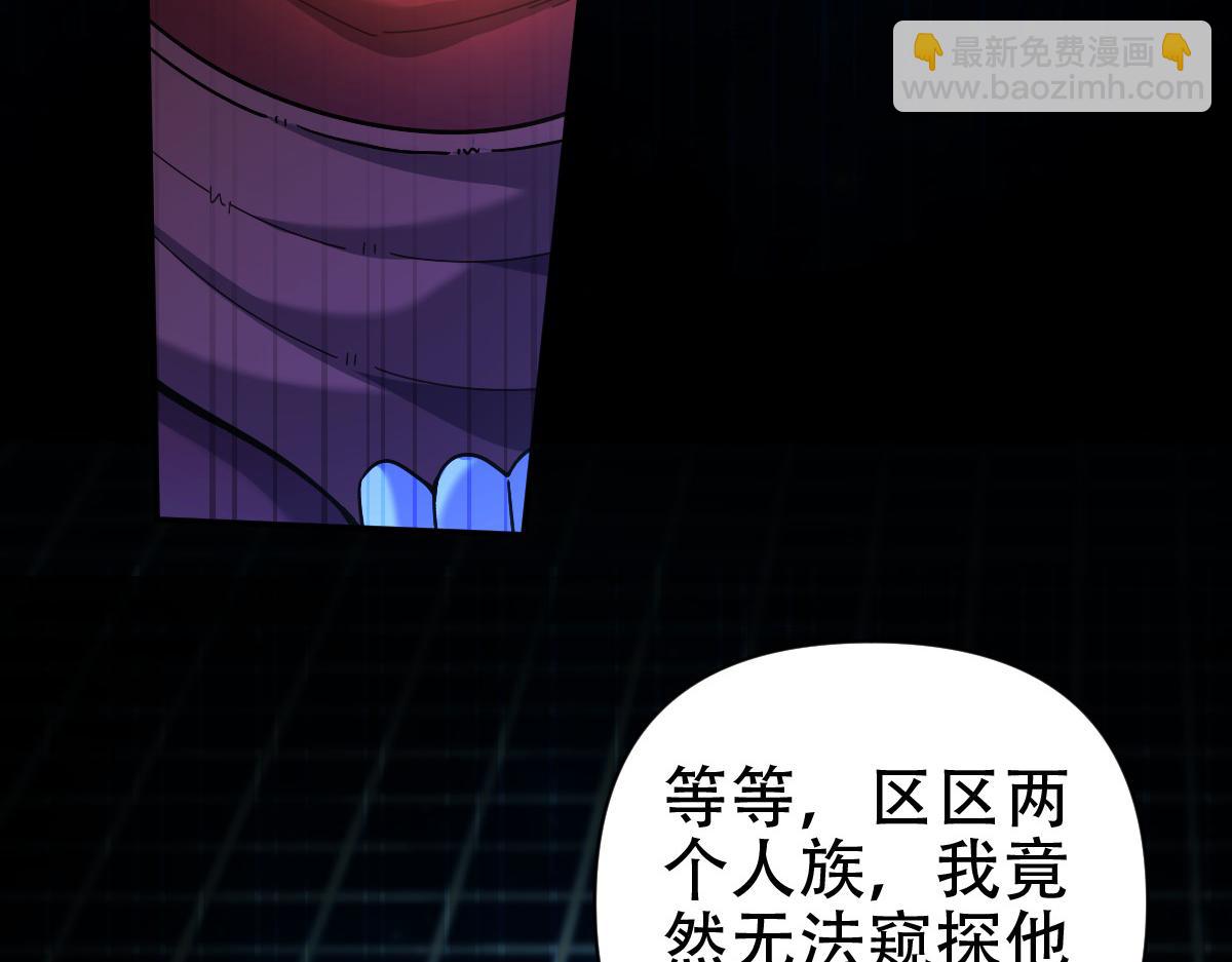第71话 虚张声势的祖师(1/4)-第71话