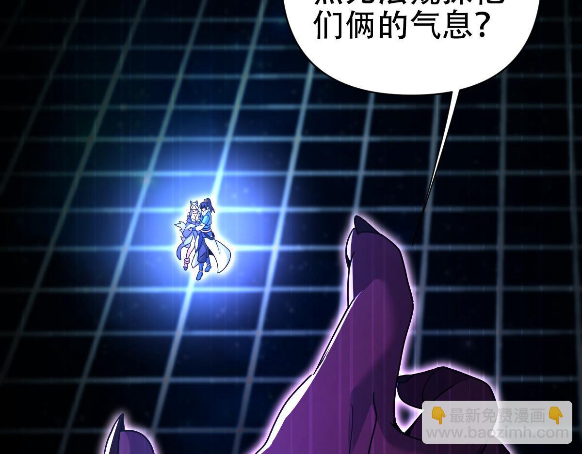 第71话 虚张声势的祖师(1/4)-第71话