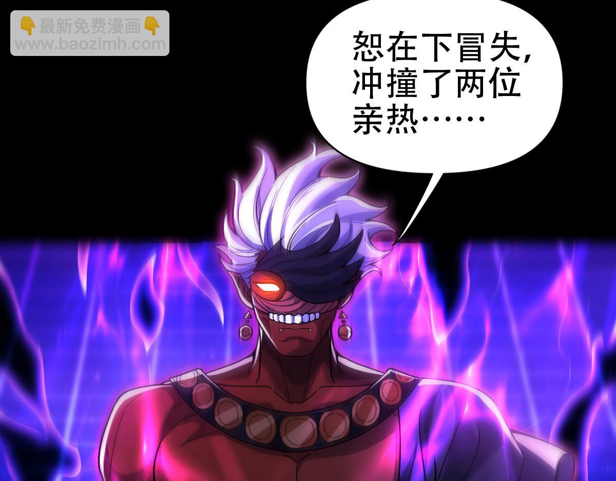 第71话 虚张声势的祖师(1/4)-第71话