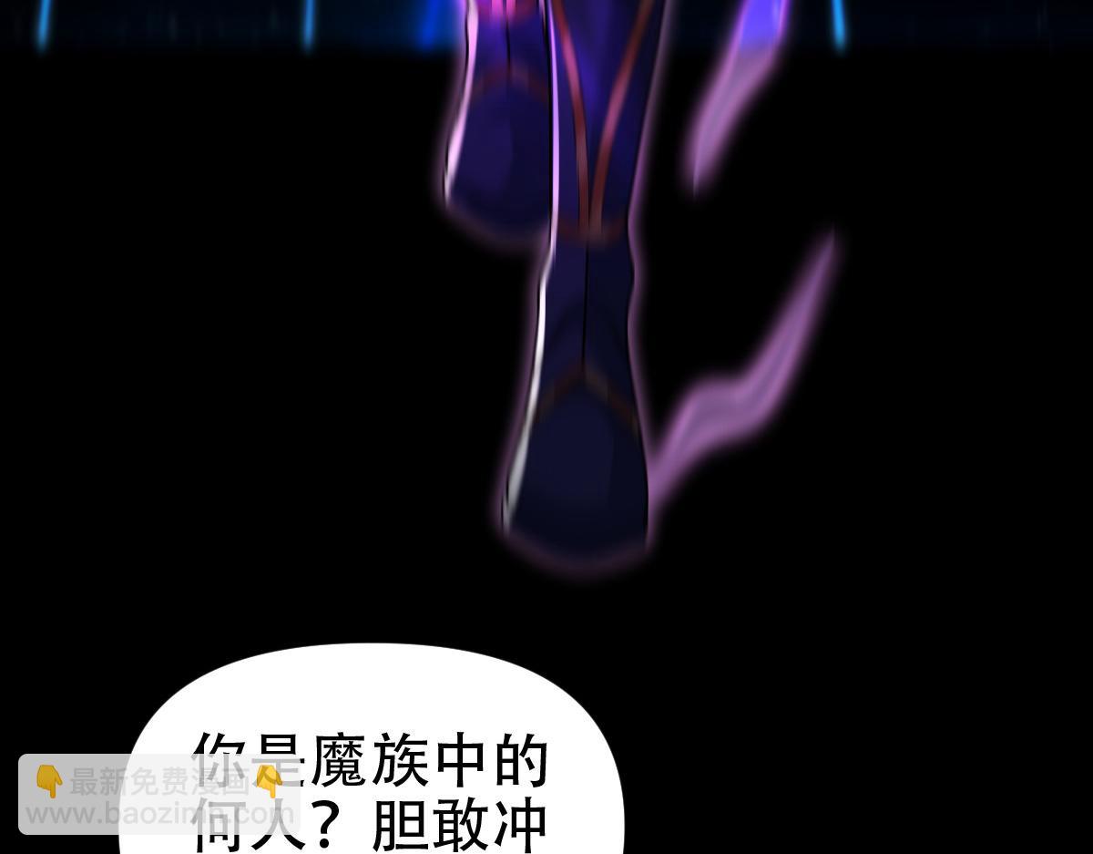 第71话 虚张声势的祖师(1/4)-第71话