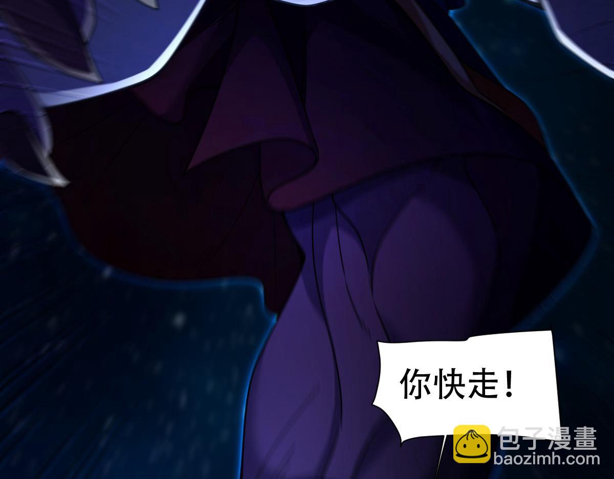第71话 虚张声势的祖师(1/4)-第71话