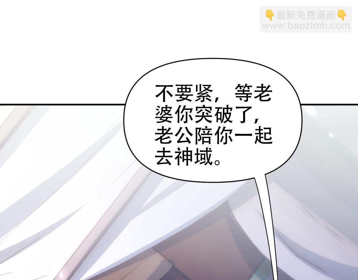 第73话 一臂之力！(1/4)-第73话