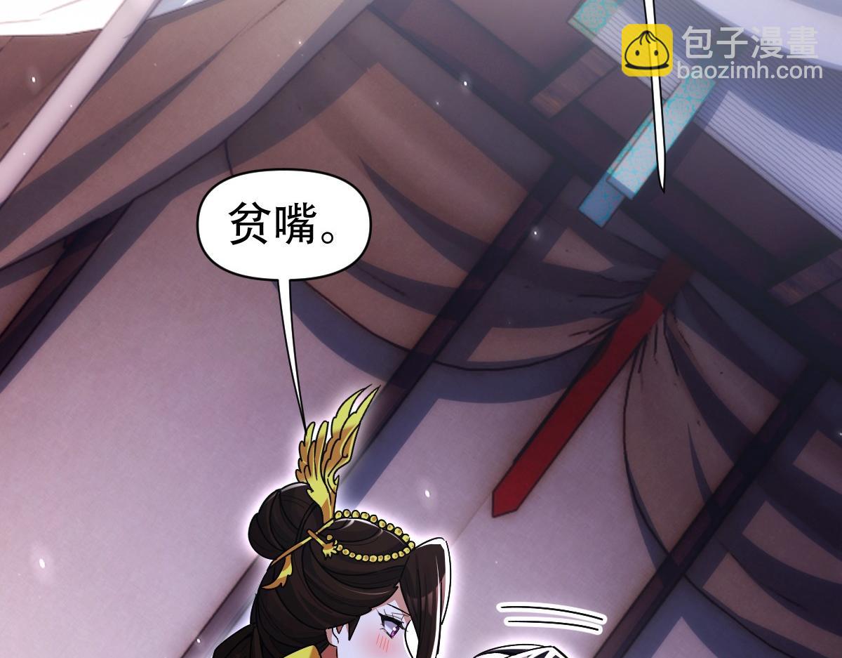 第73话 一臂之力！(1/4)-第73话