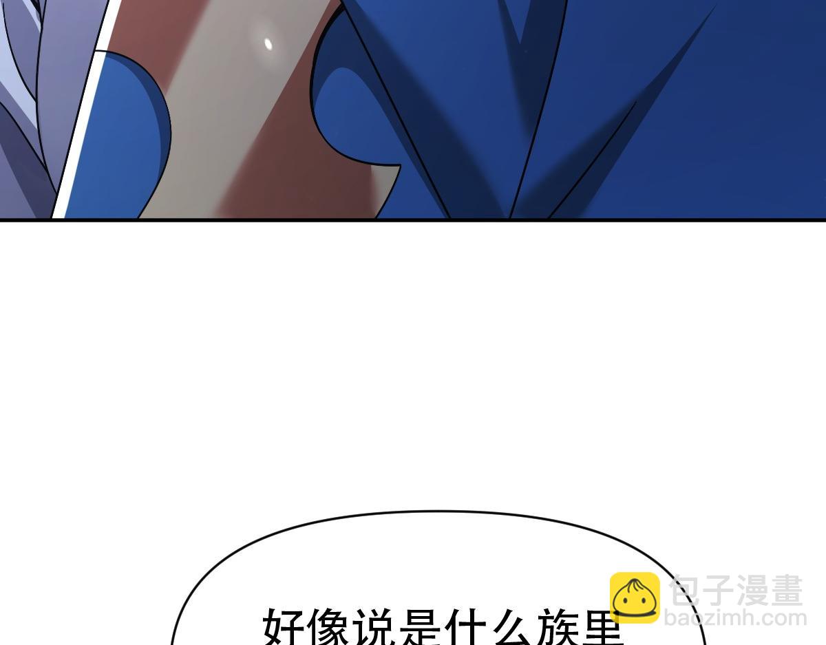 第73话 一臂之力！(1/4)-第73话