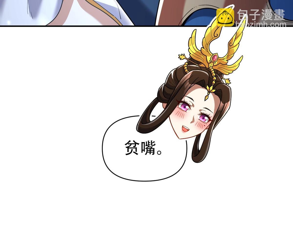第73话 一臂之力！(1/4)-第73话