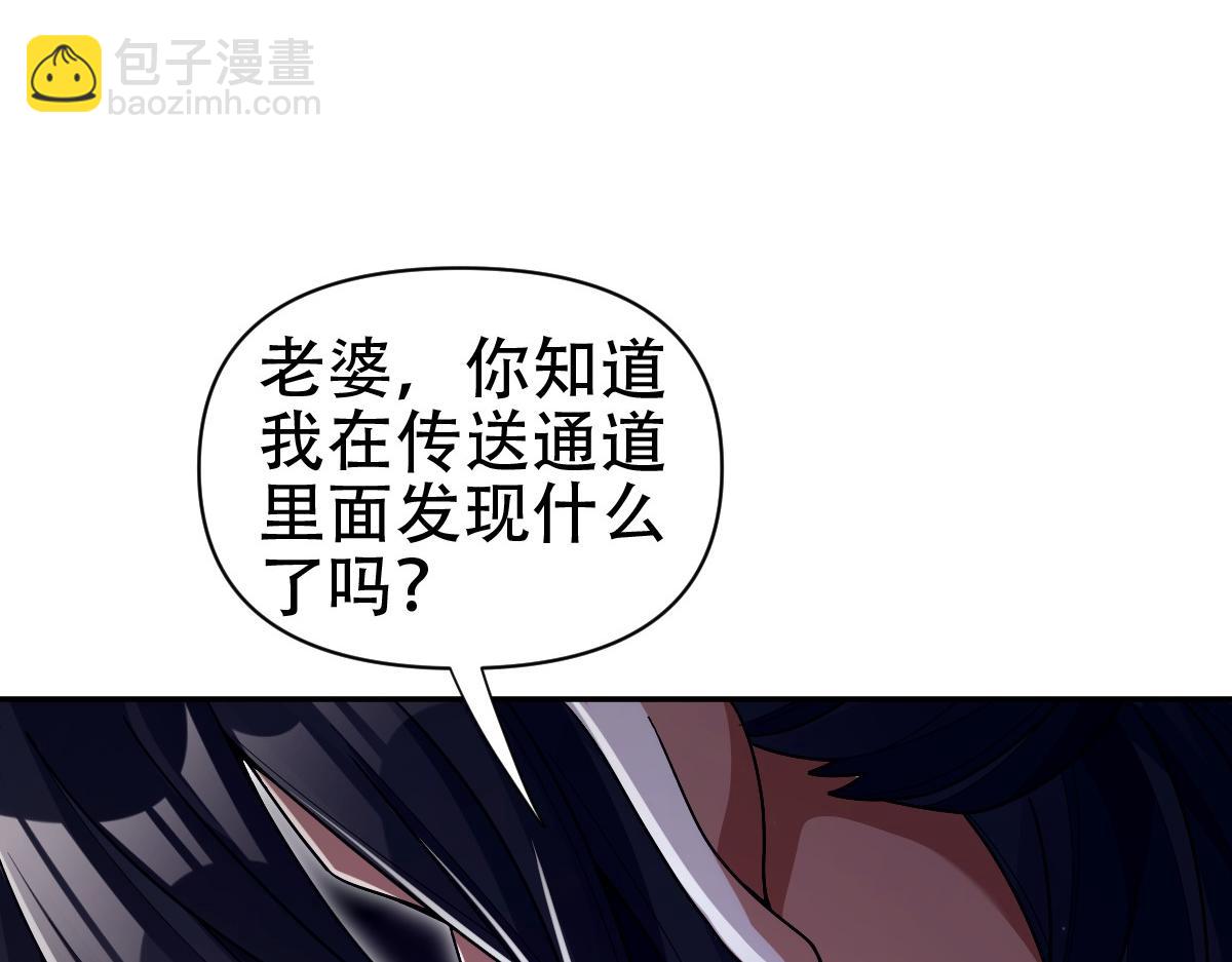 第73话 一臂之力！(1/4)-第73话