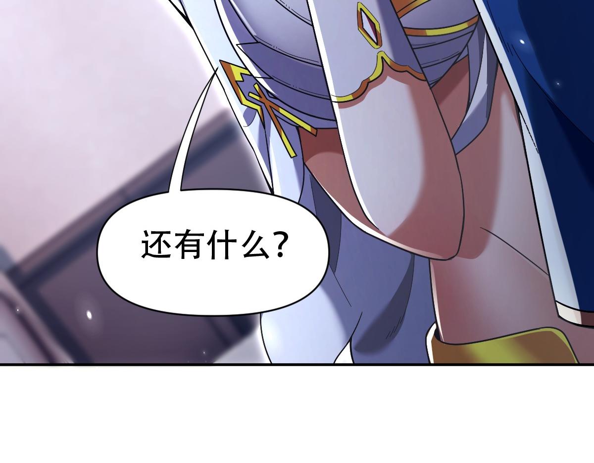 第73话 一臂之力！(1/4)-第73话