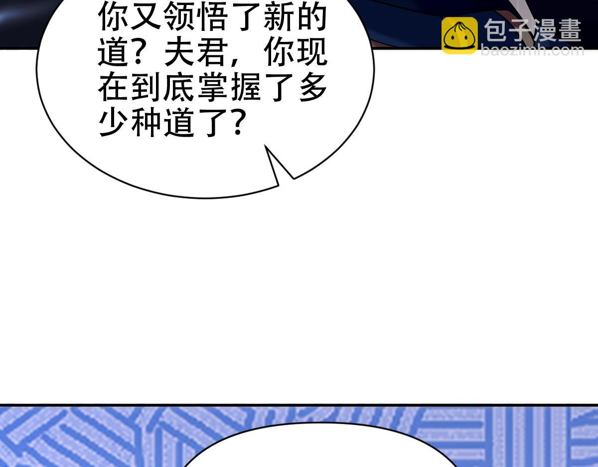 第73话 一臂之力！(1/4)-第73话