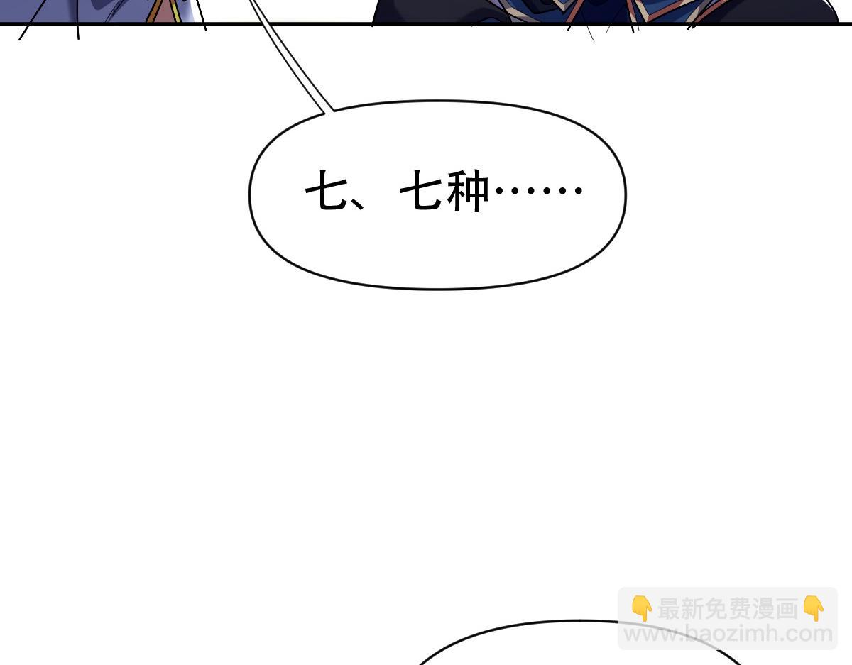 第73话 一臂之力！(1/4)-第73话