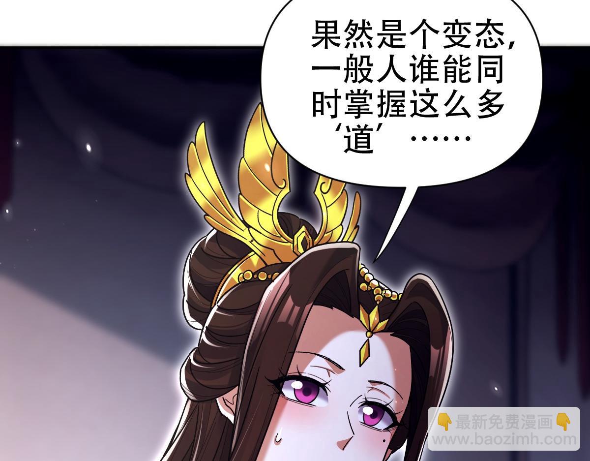 第73话 一臂之力！(1/4)-第73话