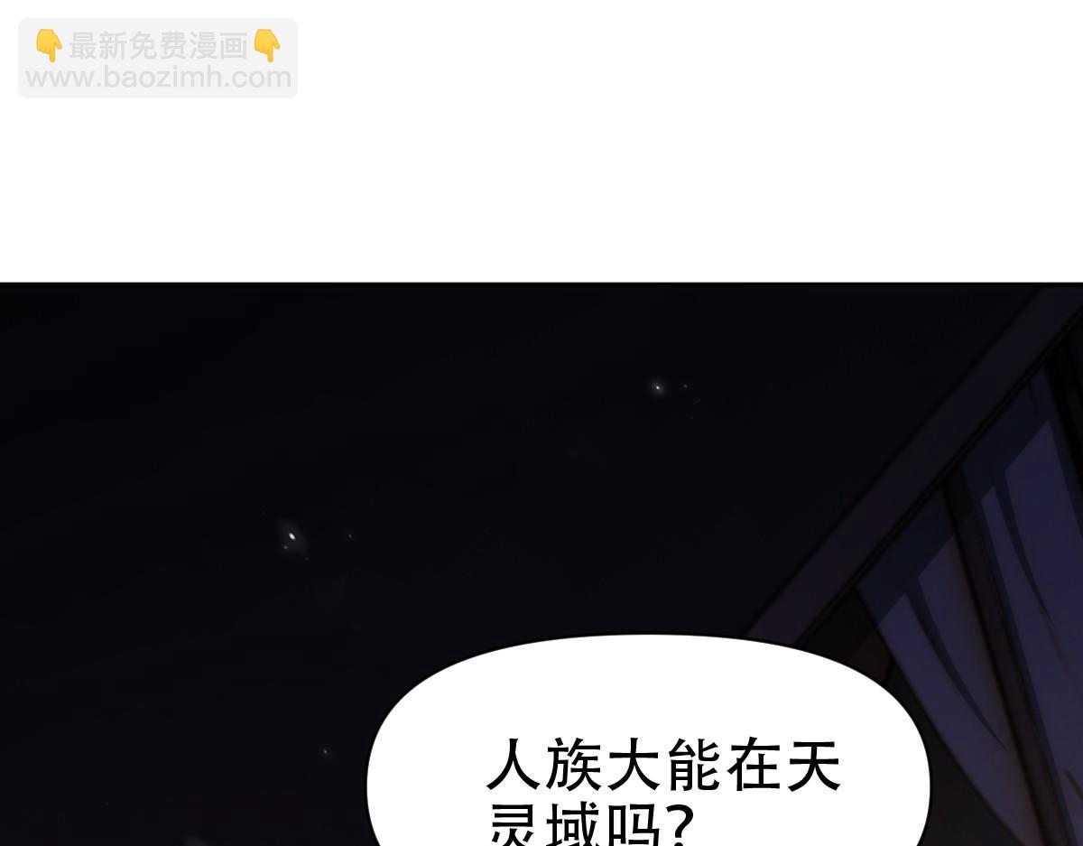 第73话 一臂之力！(1/4)-第73话