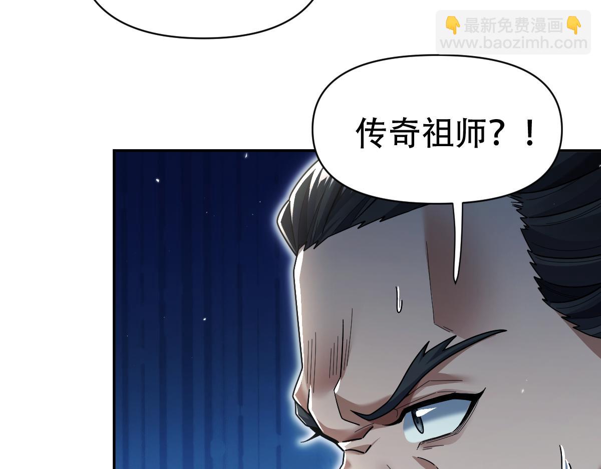 第75话 陪你演一演(1/4)-第75话