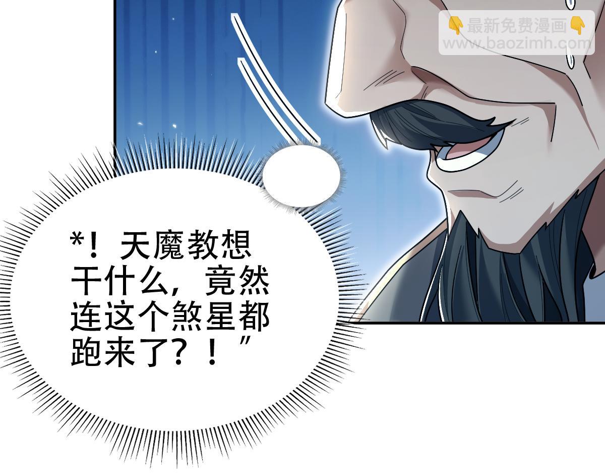 第75话 陪你演一演(1/4)-第75话