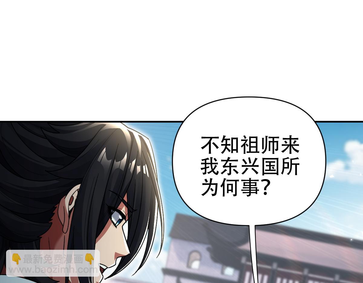 第75话 陪你演一演(1/4)-第75话