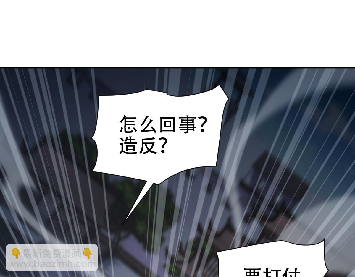 第75话 陪你演一演(1/4)-第75话
