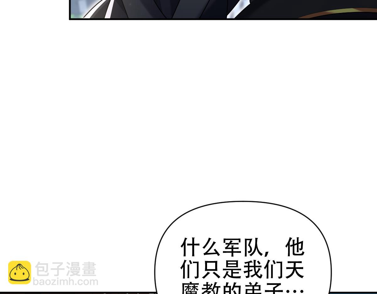 第75话 陪你演一演(1/4)-第75话