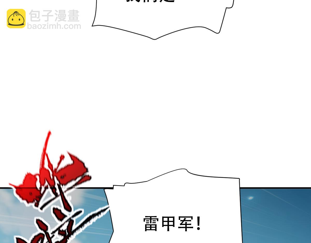 第75话 陪你演一演(1/4)-第75话