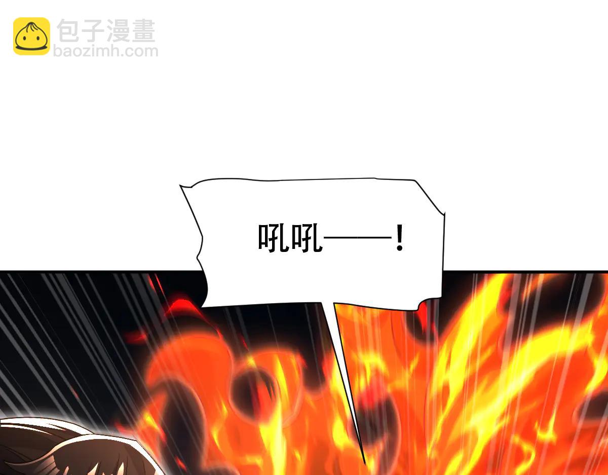 第77话 老婆，开辟些新战场呗？(1/4)-第77话