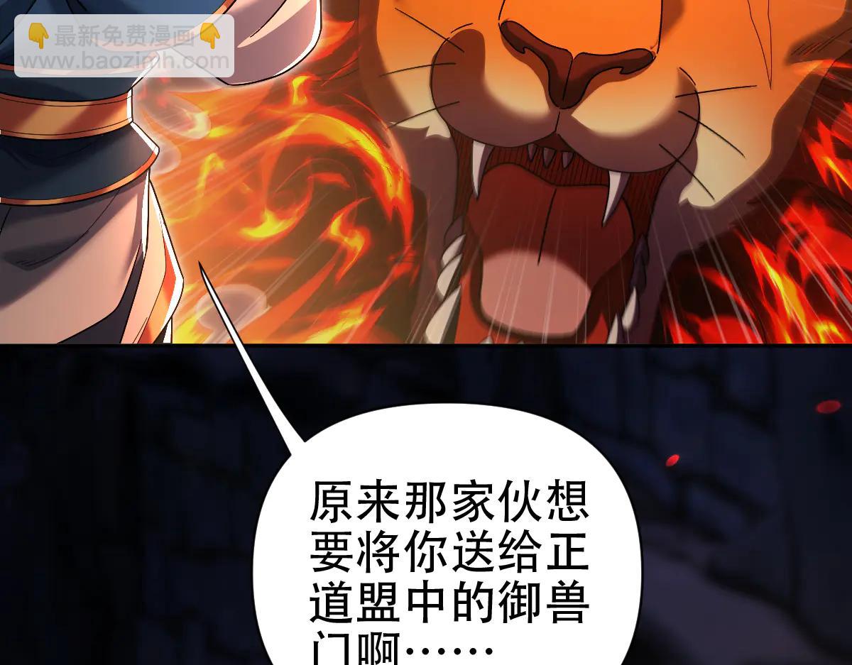 第77话 老婆，开辟些新战场呗？(1/4)-第77话