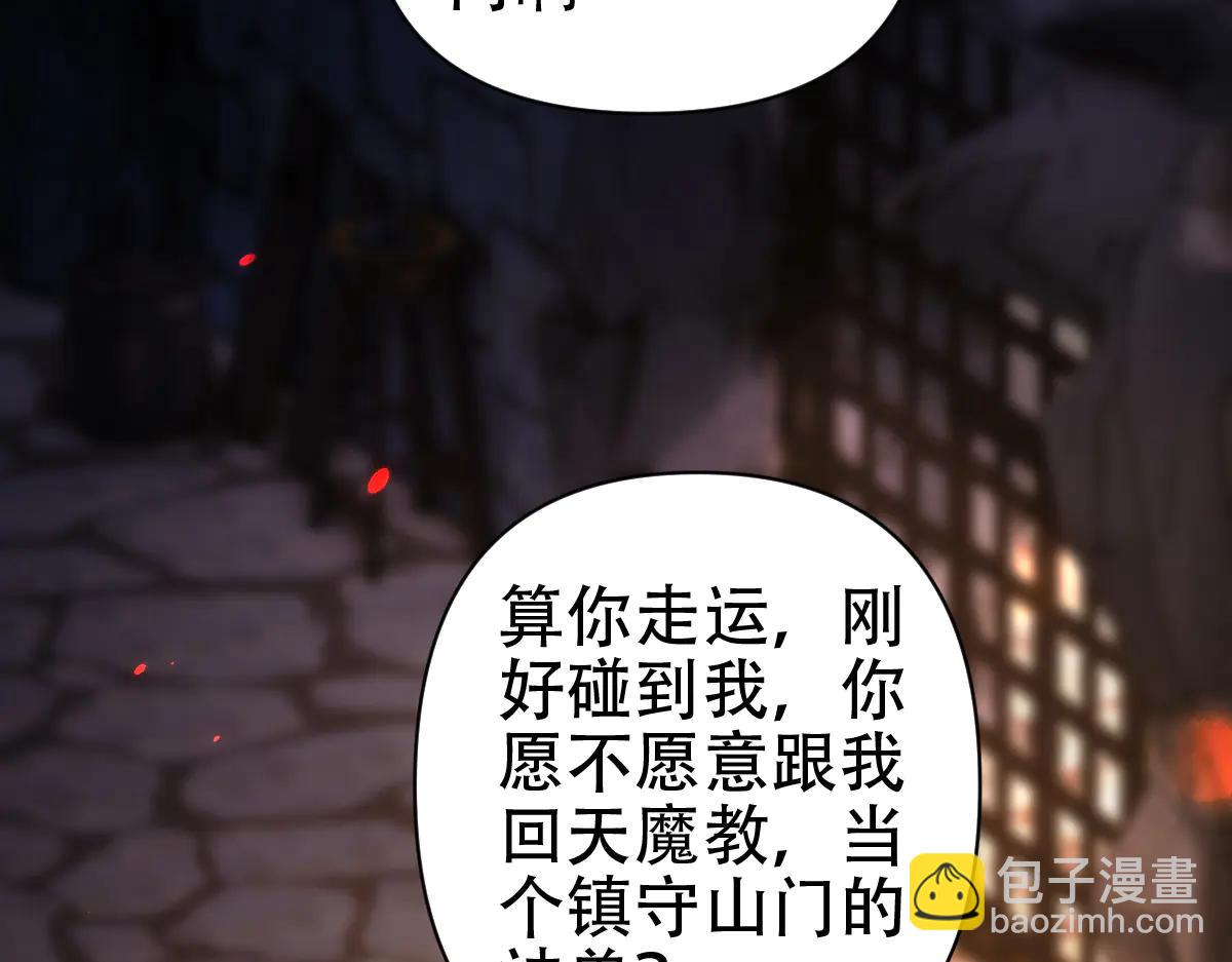 第77话 老婆，开辟些新战场呗？(1/4)-第77话