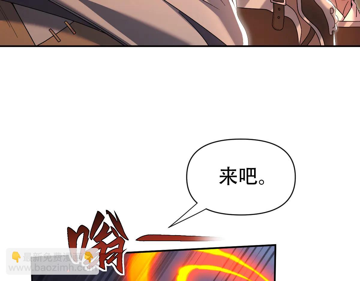 第77话 老婆，开辟些新战场呗？(1/4)-第77话
