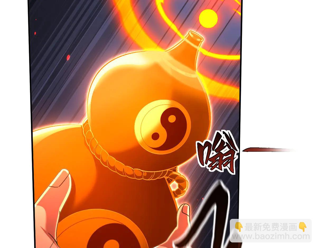 第77话 老婆，开辟些新战场呗？(1/4)-第77话