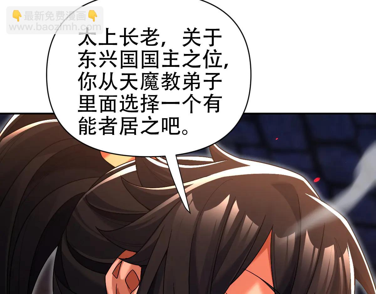 第77话 老婆，开辟些新战场呗？(1/4)-第77话