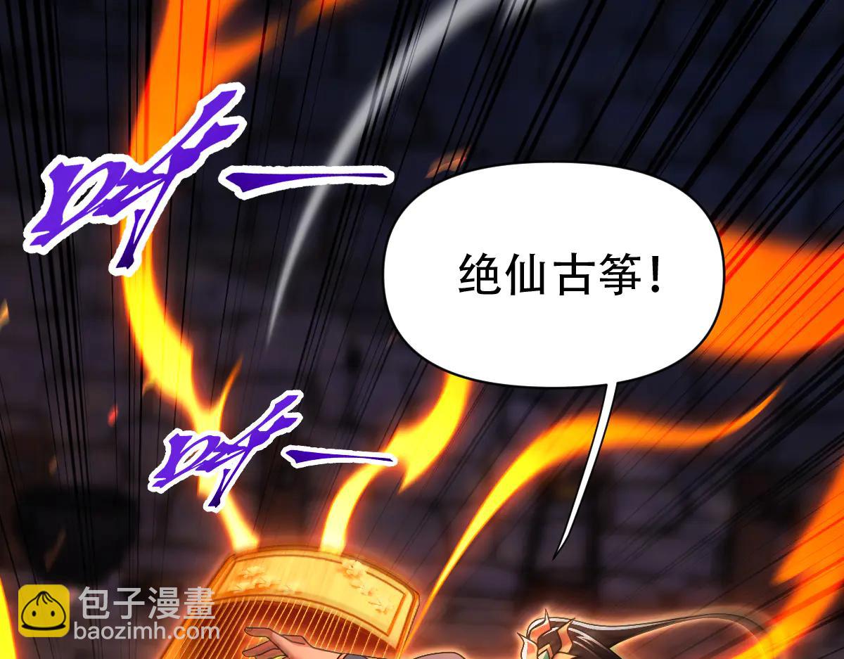 第77话 老婆，开辟些新战场呗？(1/4)-第77话