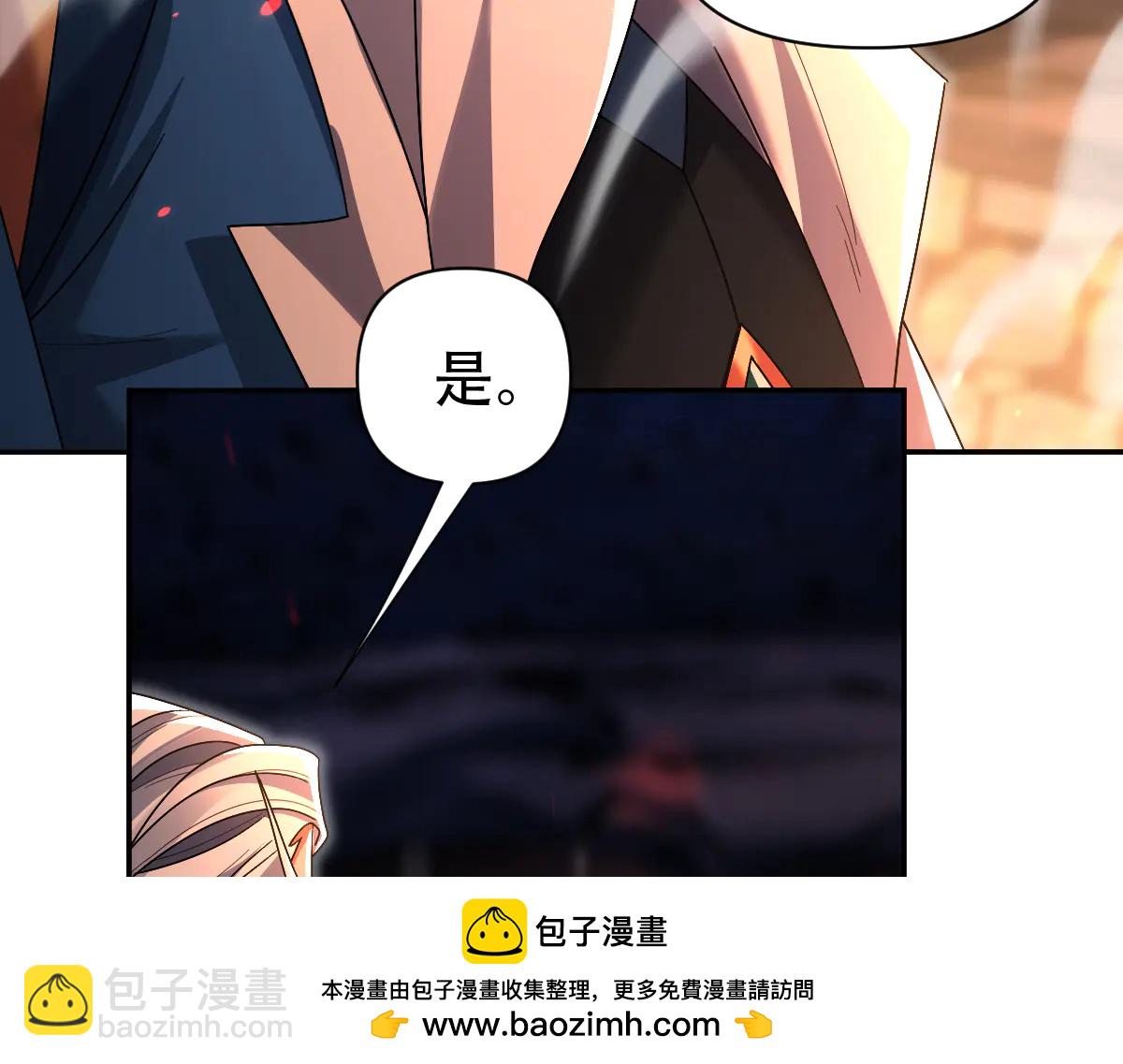 第77话 老婆，开辟些新战场呗？(1/4)-第77话