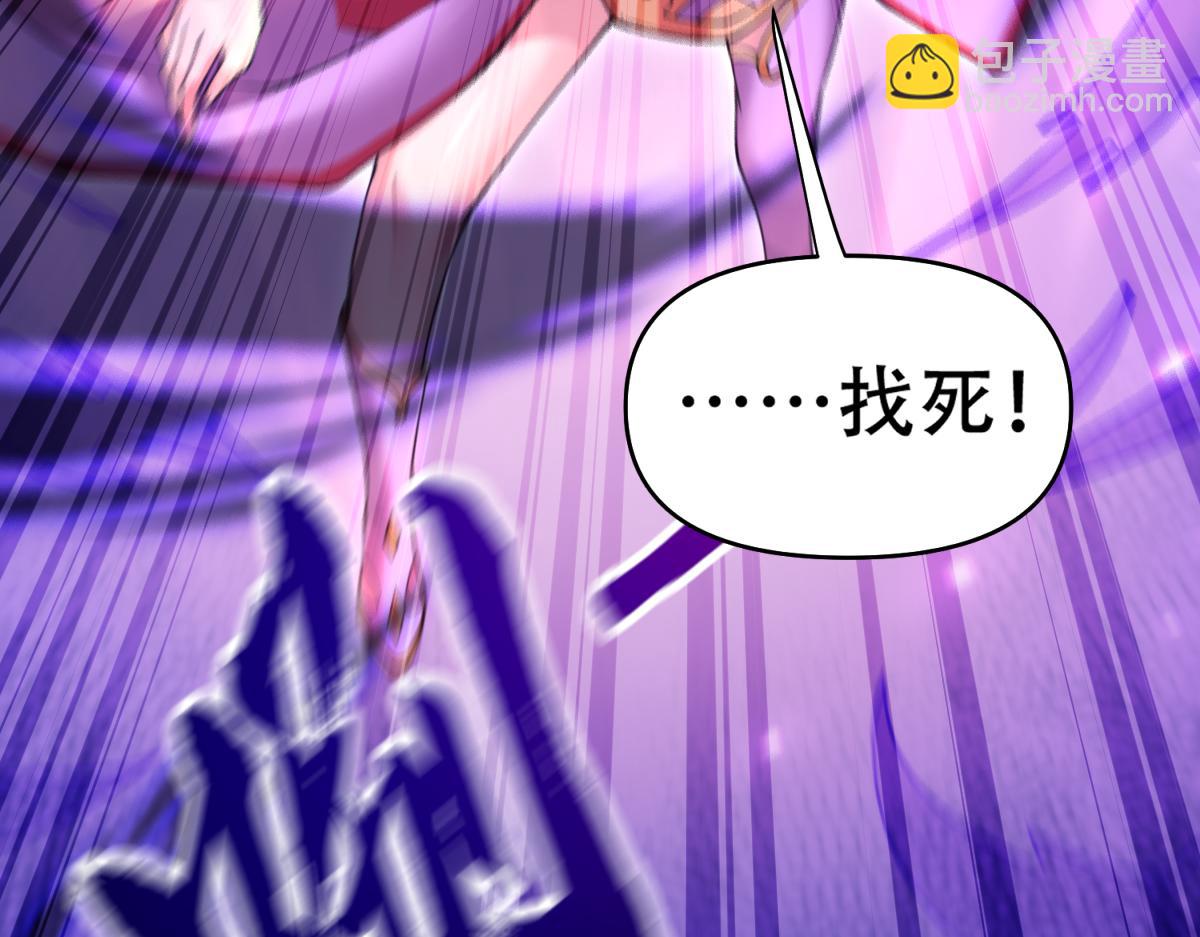 第7话 谎言暴露！被吞噬的天魔(1/4)-第7话