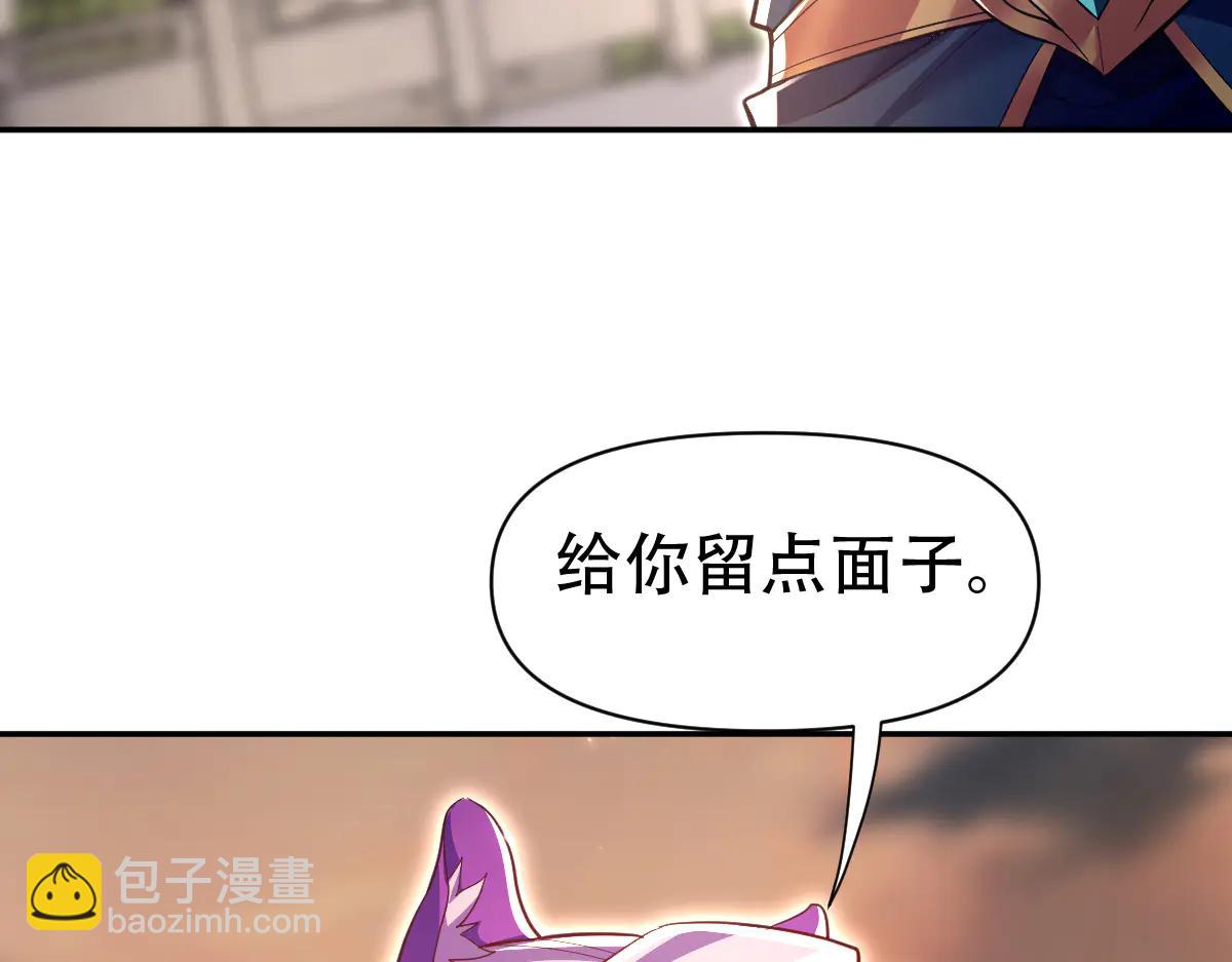 第79话 奇怪的要求(1/4)-第79话