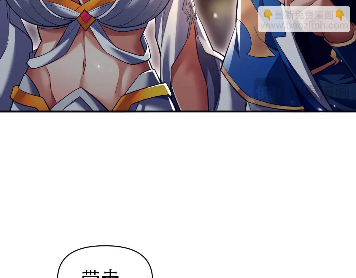 第79话 奇怪的要求(1/4)-第79话