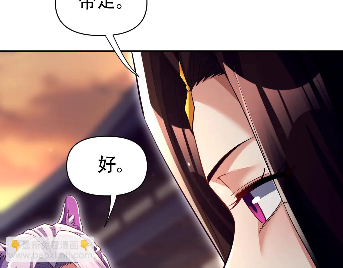 第79话 奇怪的要求(1/4)-第79话