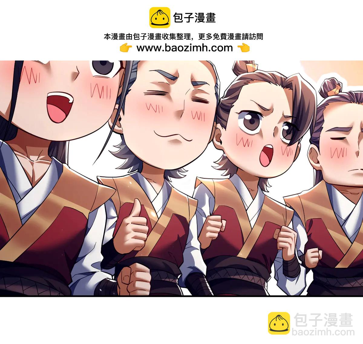 第79话 奇怪的要求(1/4)-第79话
