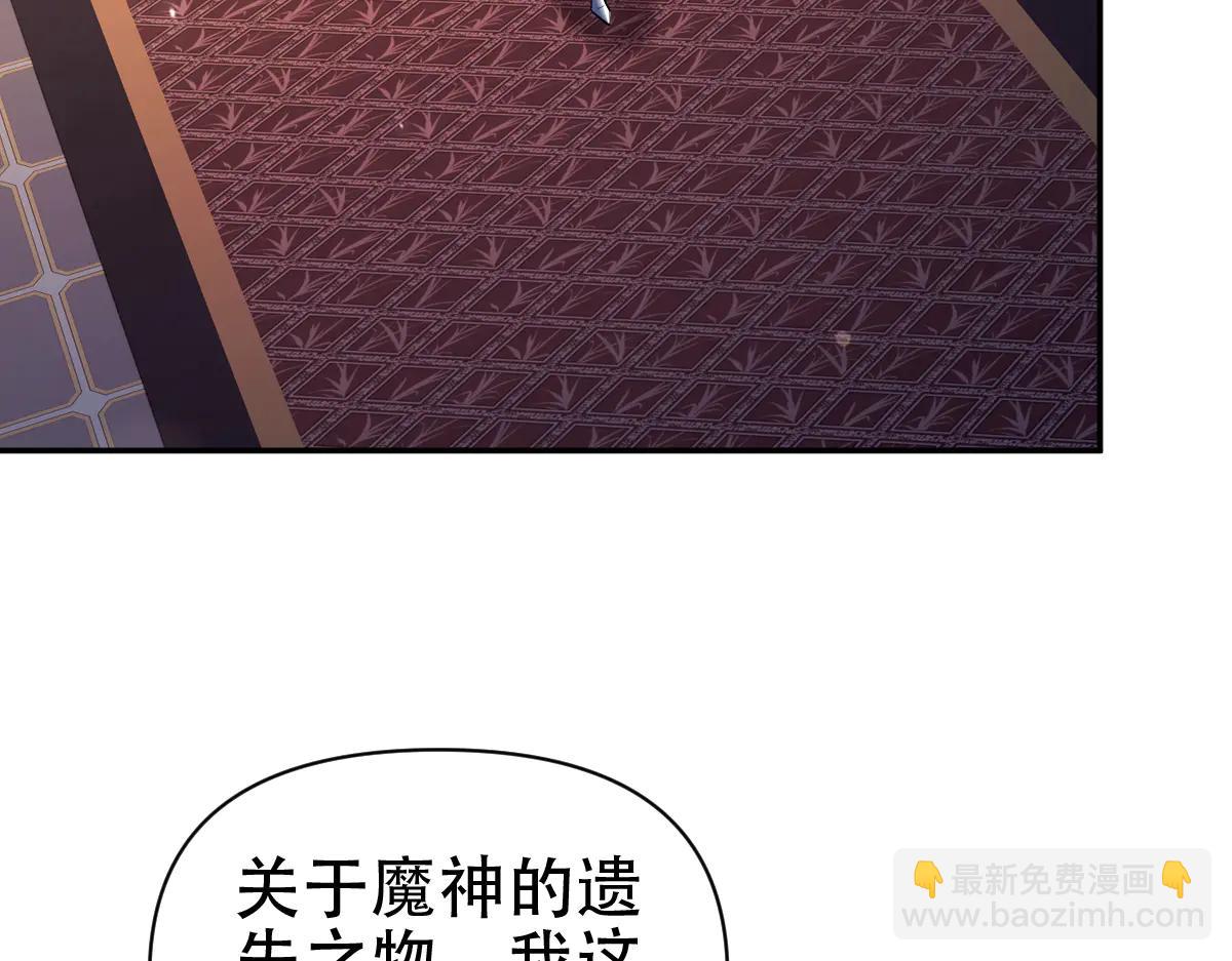 第79话 奇怪的要求(1/4)-第79话