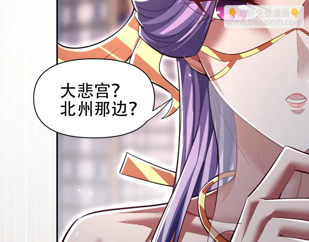 第79话 奇怪的要求(1/4)-第79话