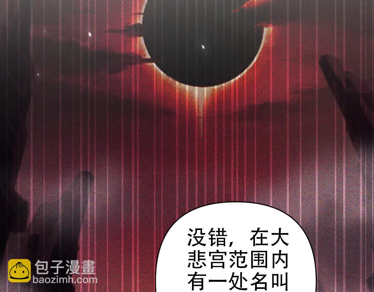 第79话 奇怪的要求(1/4)-第79话