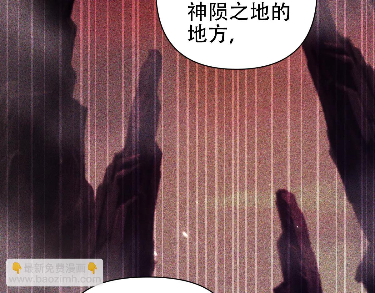 第79话 奇怪的要求(1/4)-第79话