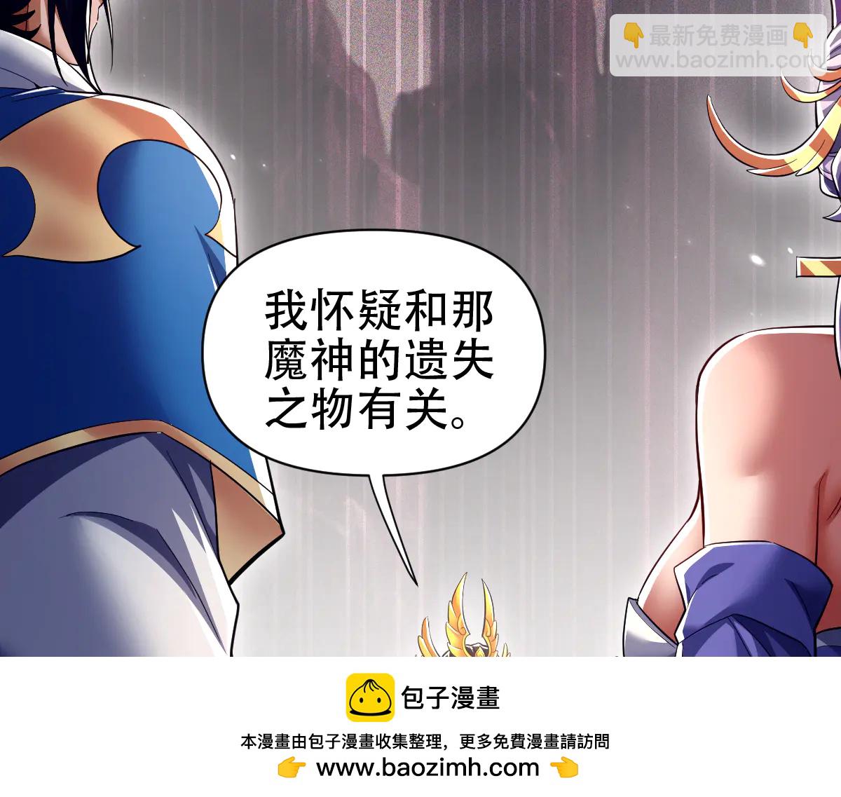 第79话 奇怪的要求(1/4)-第79话