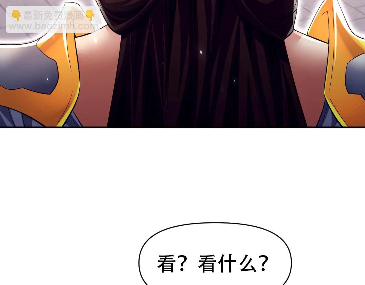 第79话 奇怪的要求(1/4)-第79话
