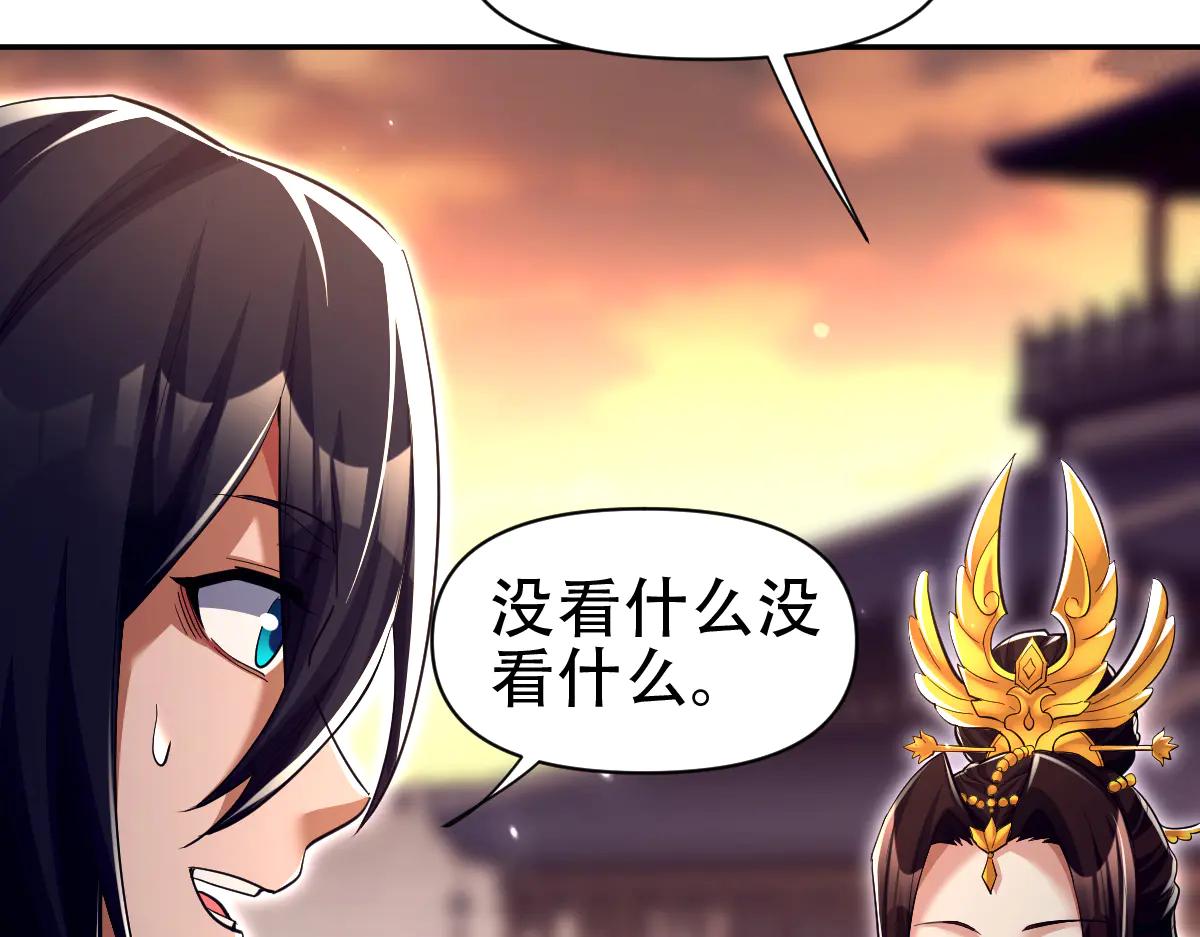 第79话 奇怪的要求(1/4)-第79话
