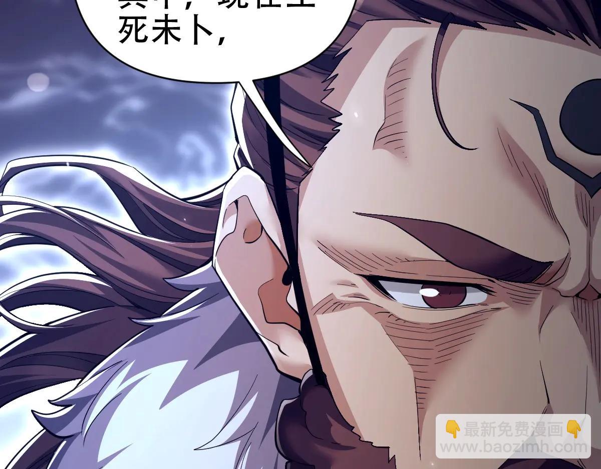 第80话 奇怪的要求(1/4)-第81话