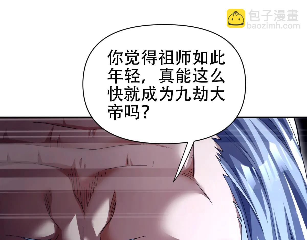 第80话 奇怪的要求(1/4)-第81话