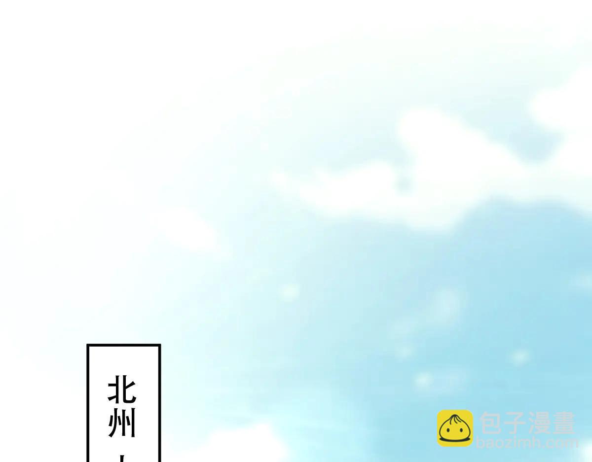 第80话 奇怪的要求(1/4)-第81话