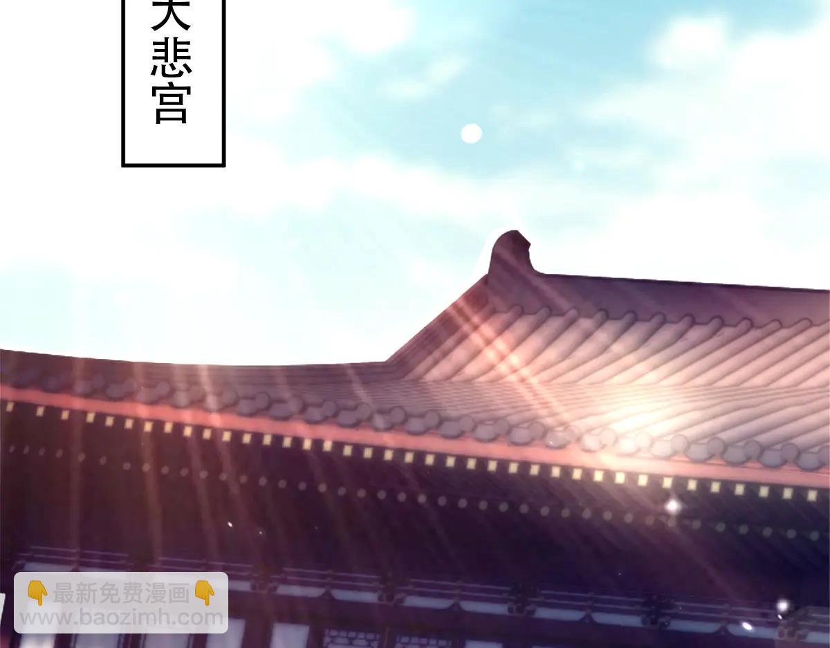 第80话 奇怪的要求(1/4)-第81话