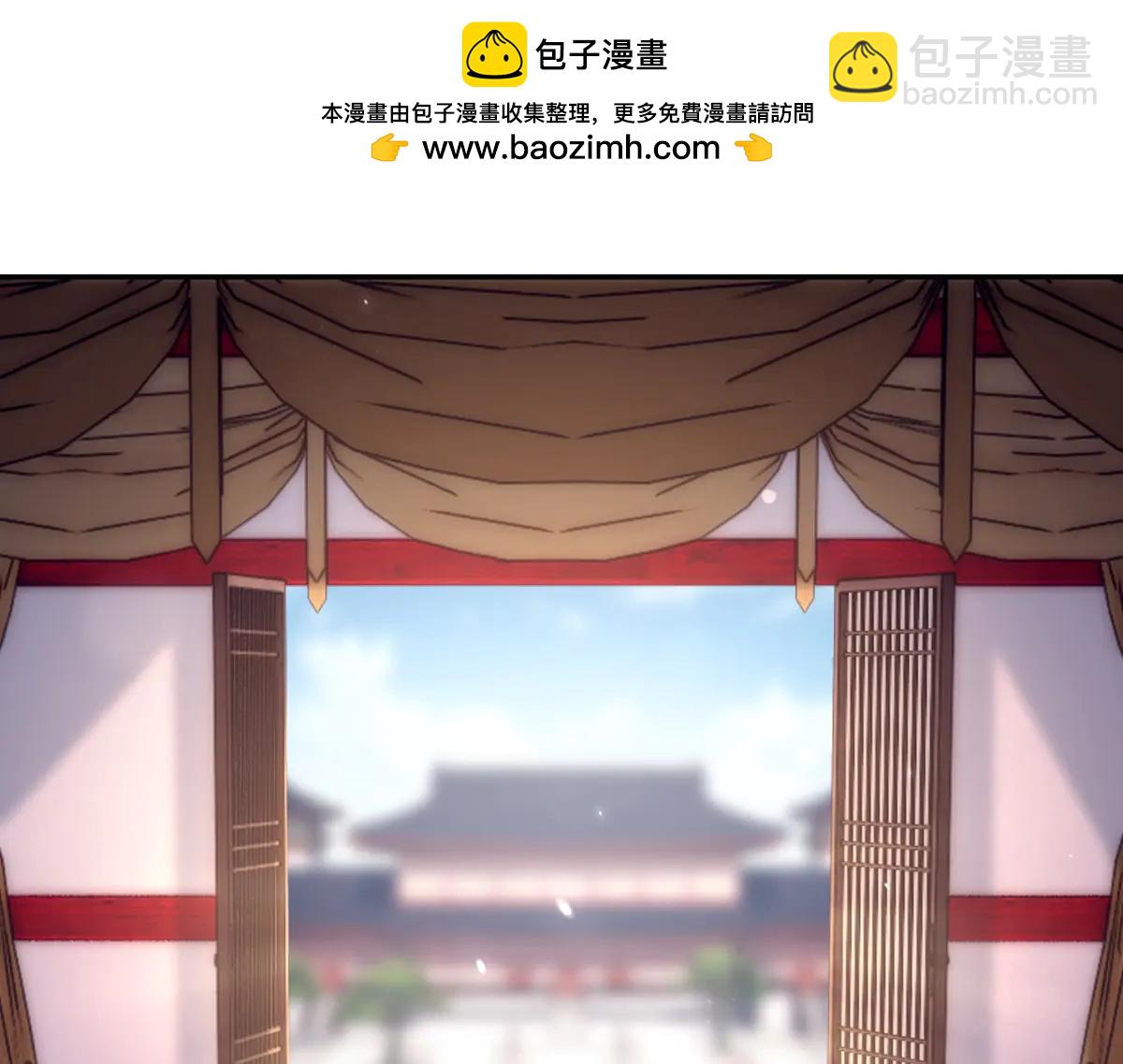 第80话 奇怪的要求(1/4)-第81话